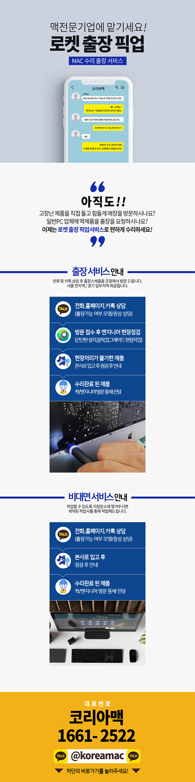 �����ȭ��