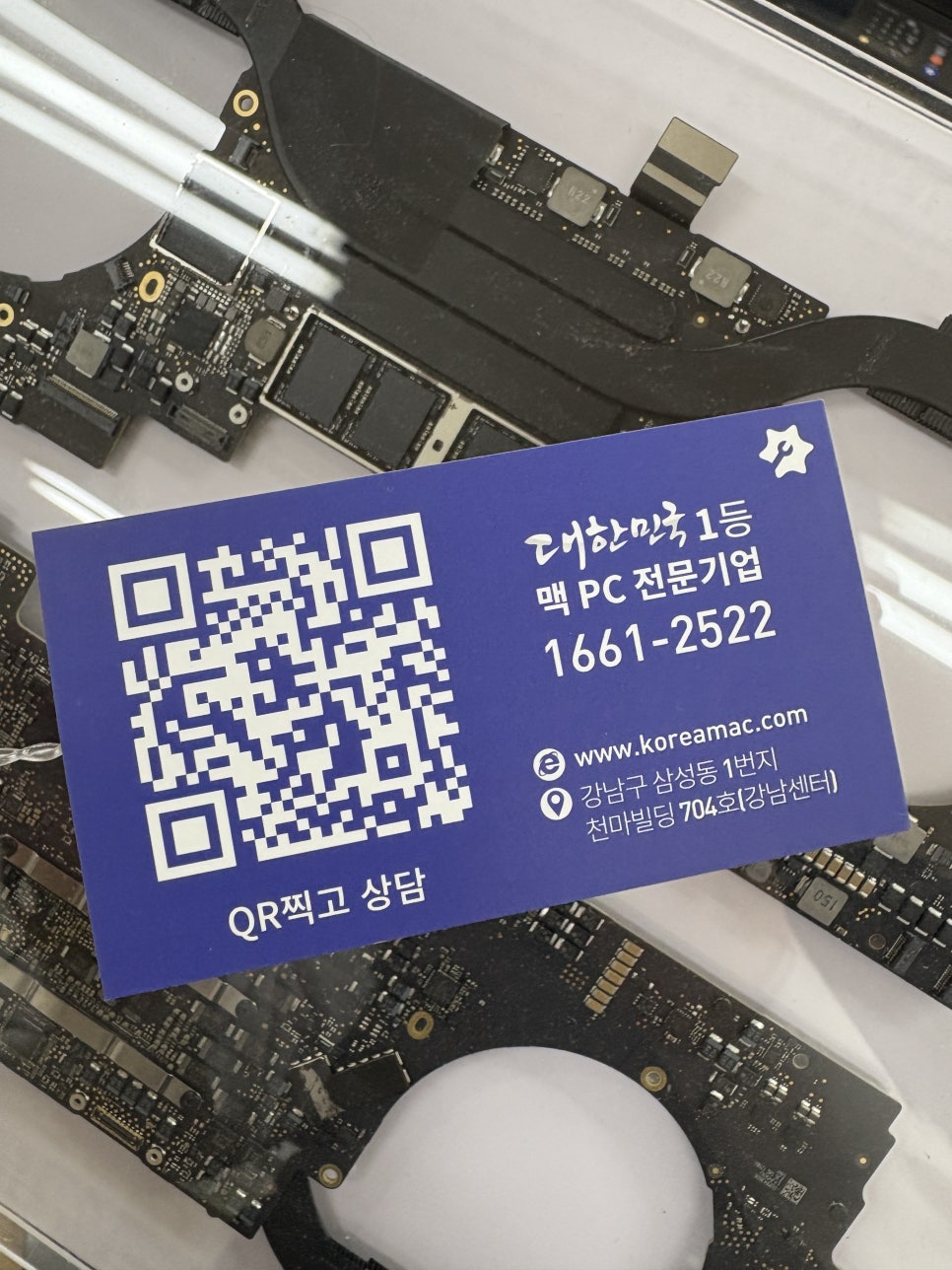갑자기 전원 꺼진 아이맥 27인치 , 메인보드 교체 말고 수리로 해결한 사례