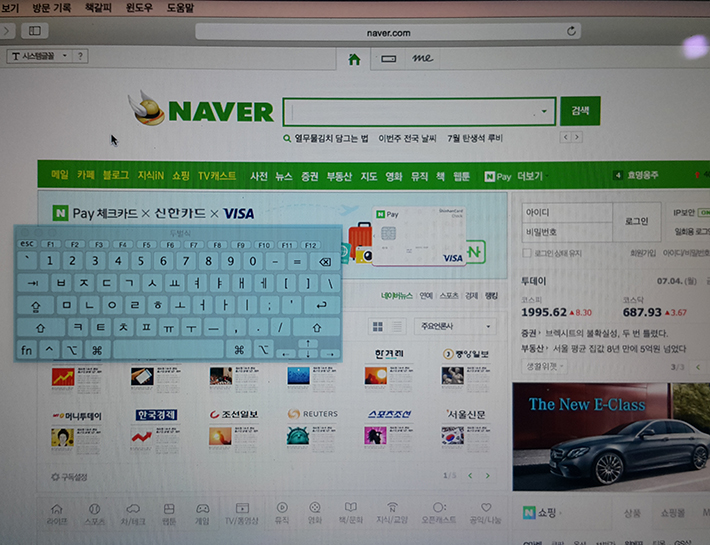 [키보드교체 후기]맥북에어 키보드 교체