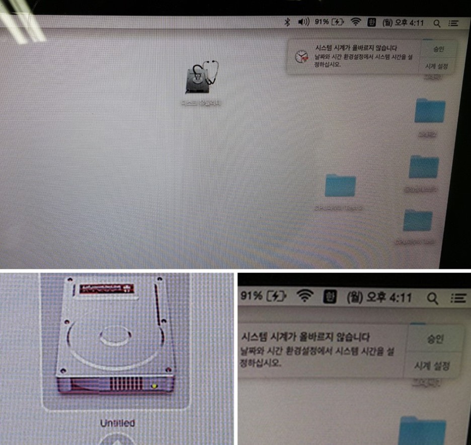 맥북프로 화면가로세로줄 그래픽불량 칩셋부분교체 (서울역, 시청역, 을지로입구역, 동대문역사문화공원역, 신당역 ,충무로역, 동대입구역, 약수역 , 동대문역사문화공원역, 충무로역, )