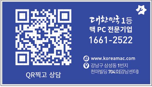 맥북에어 M1 2020년 13인치 A2337 키보드교체 자체 리뷰